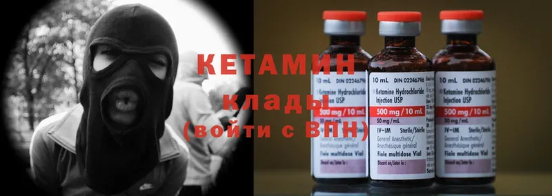 блэк спрут ТОР  Надым  Кетамин ketamine 