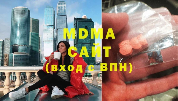 ECSTASY Богородицк