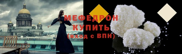 ECSTASY Богородицк