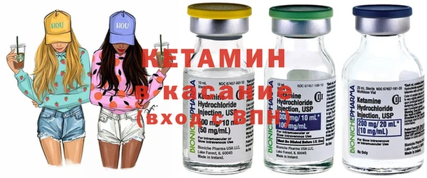 ECSTASY Богородицк