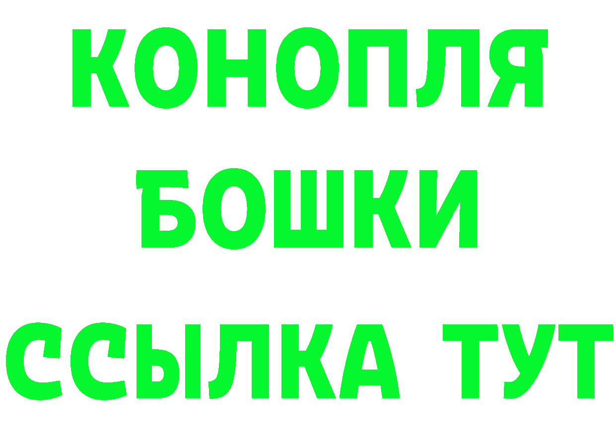 БУТИРАТ жидкий экстази сайт shop МЕГА Надым