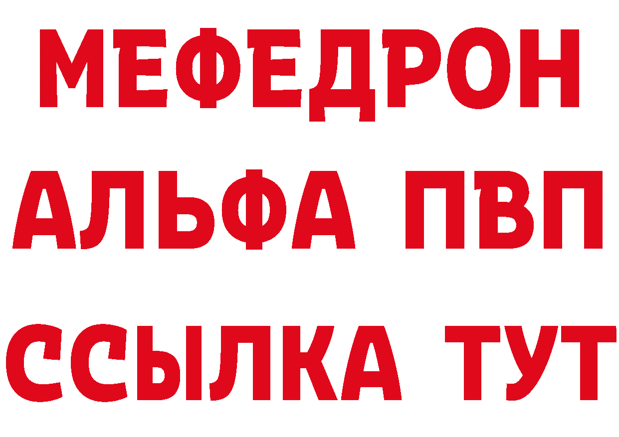 Метадон methadone зеркало площадка omg Надым