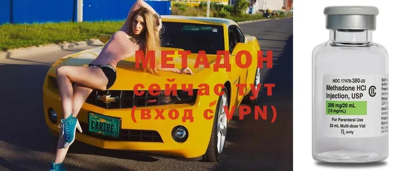 МЕТАДОН мёд  Надым 